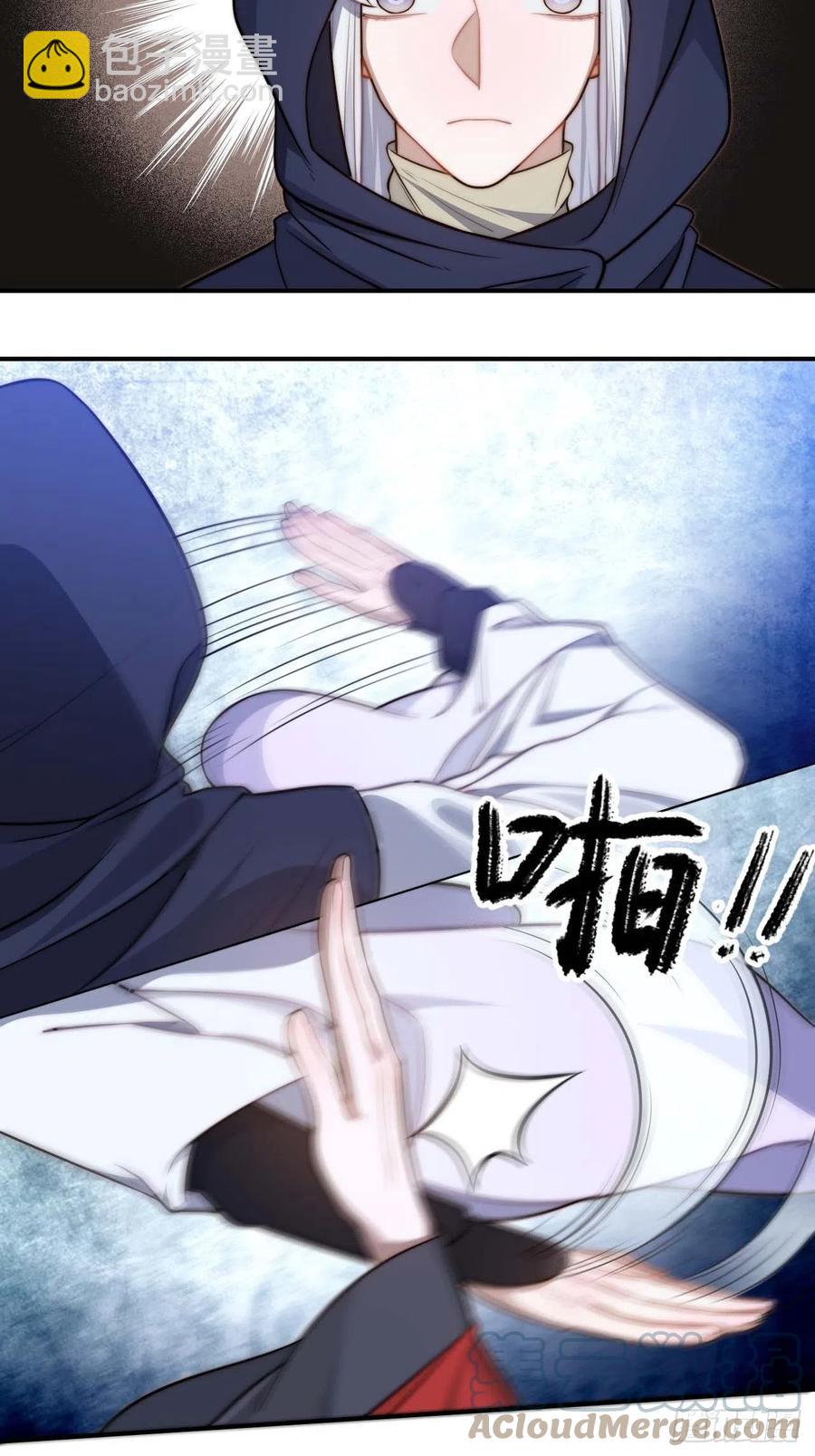 131.怎么是你？-第134话