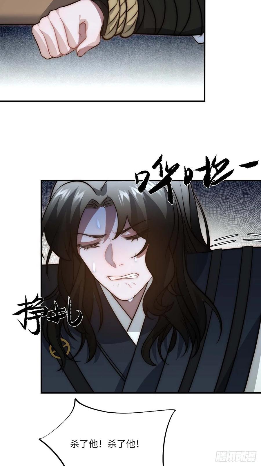 131.怎么是你？-第134话