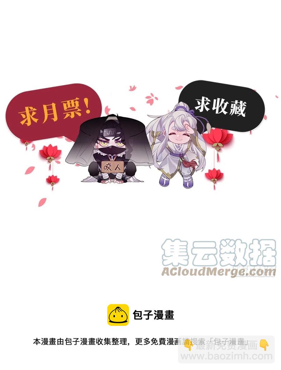 131.怎么是你？-第134话