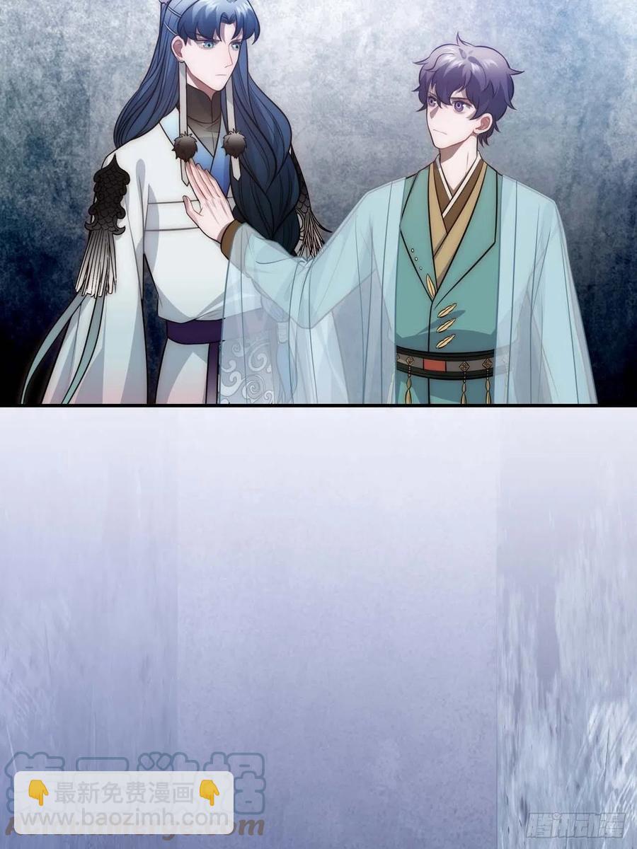 131.怎么是你？-第134话