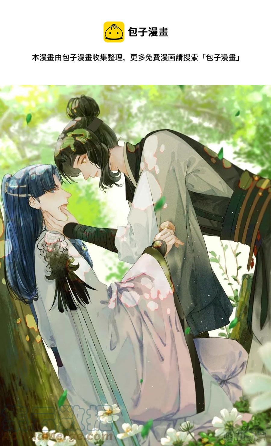 133.杀出去-第136话