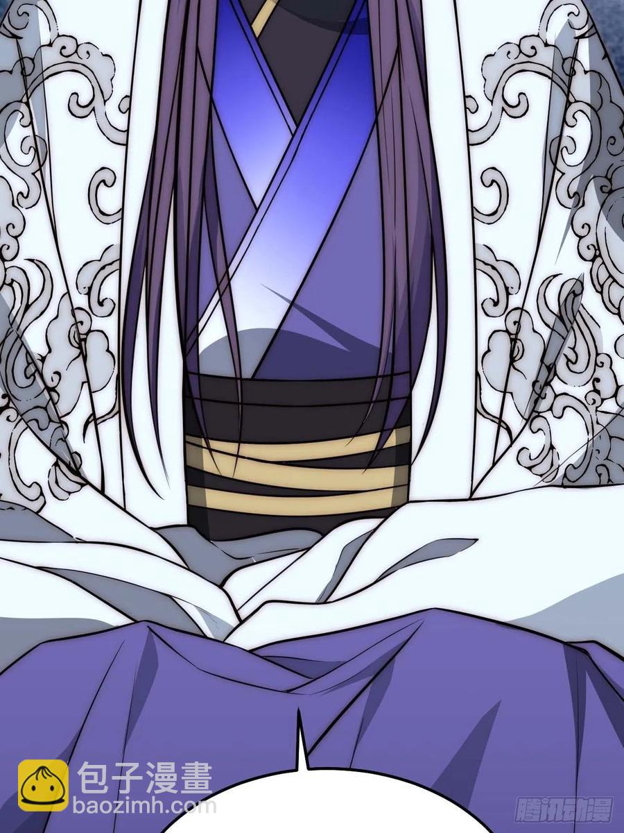 133.杀出去-第136话