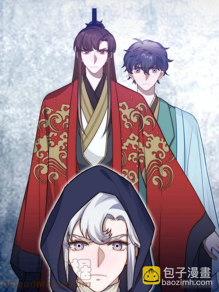 133.杀出去-第136话