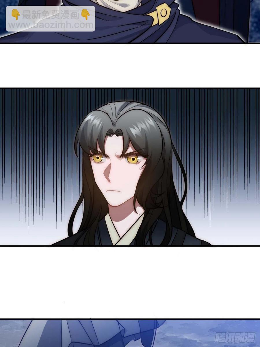 133.杀出去-第136话