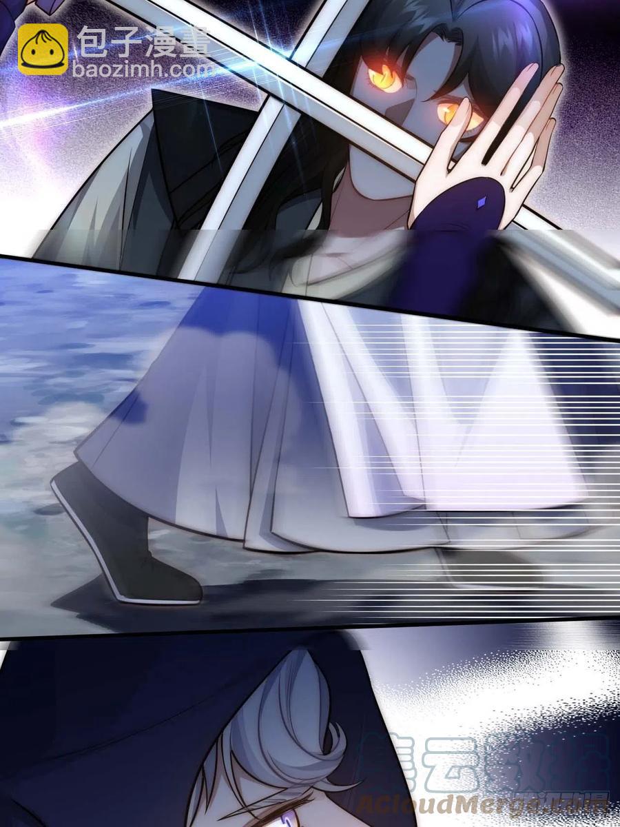 133.杀出去-第136话