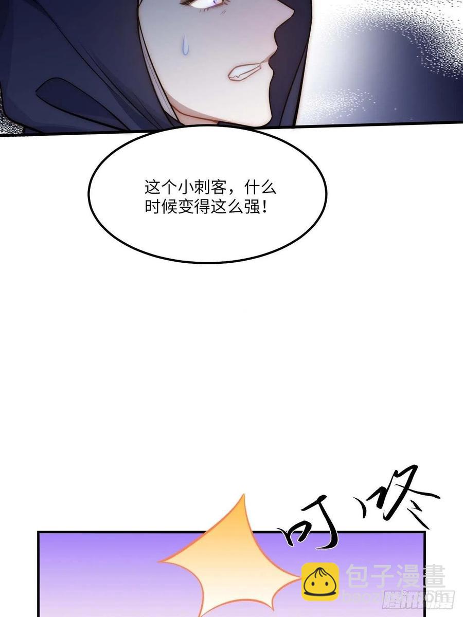 133.杀出去-第136话