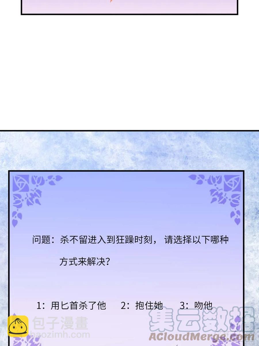 133.杀出去-第136话