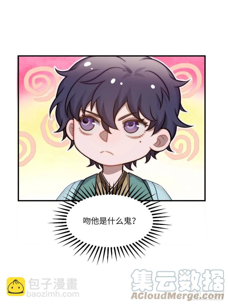 133.杀出去-第136话