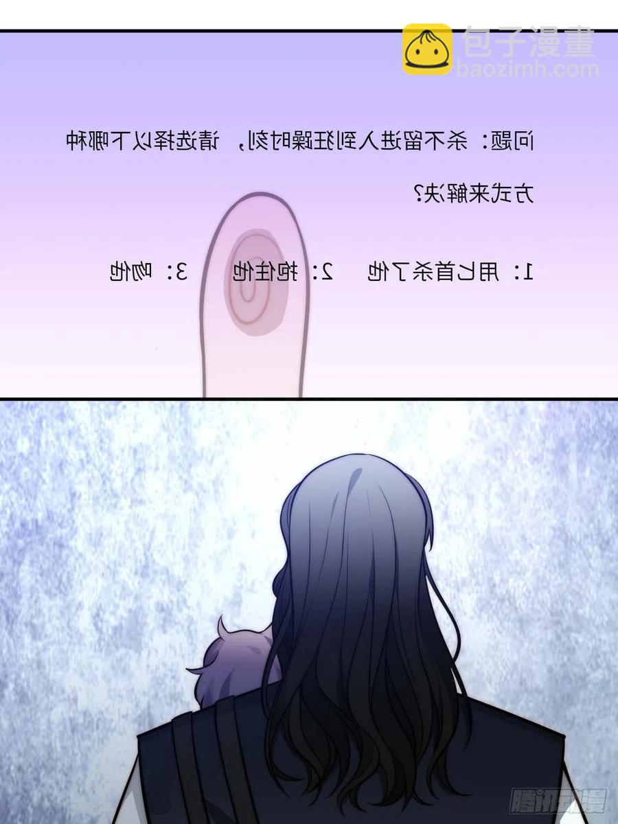 133.杀出去-第136话