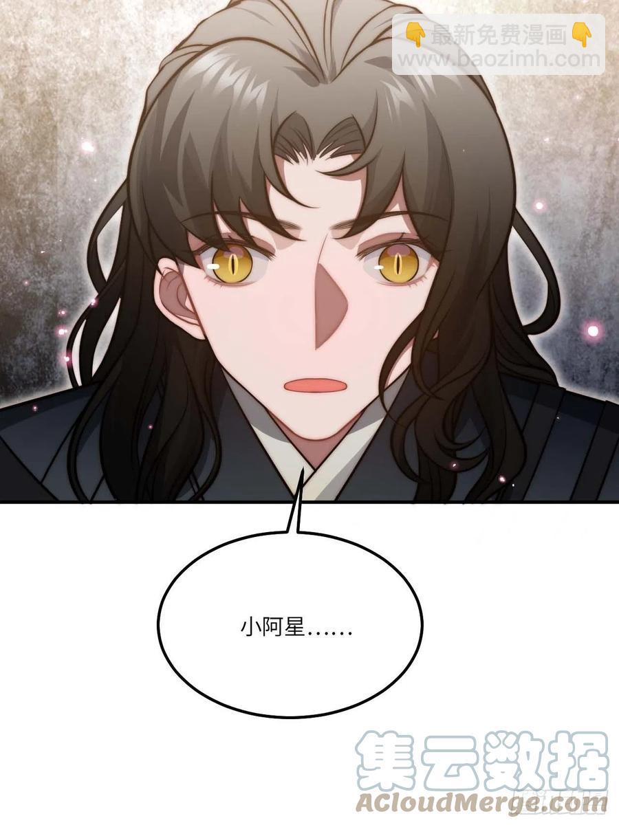 133.杀出去-第136话