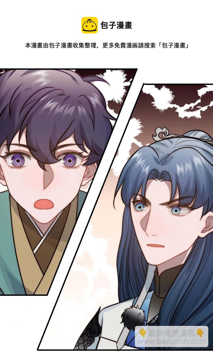 133.杀出去-第136话