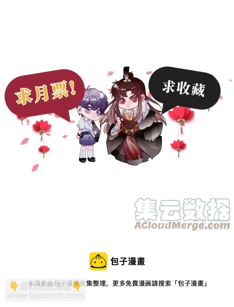 133.杀出去-第136话