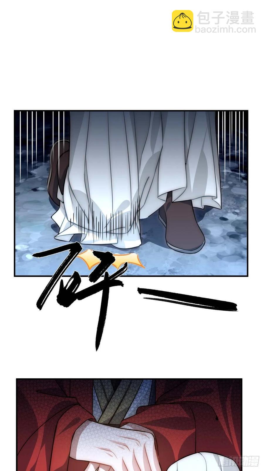 133.杀出去-第136话