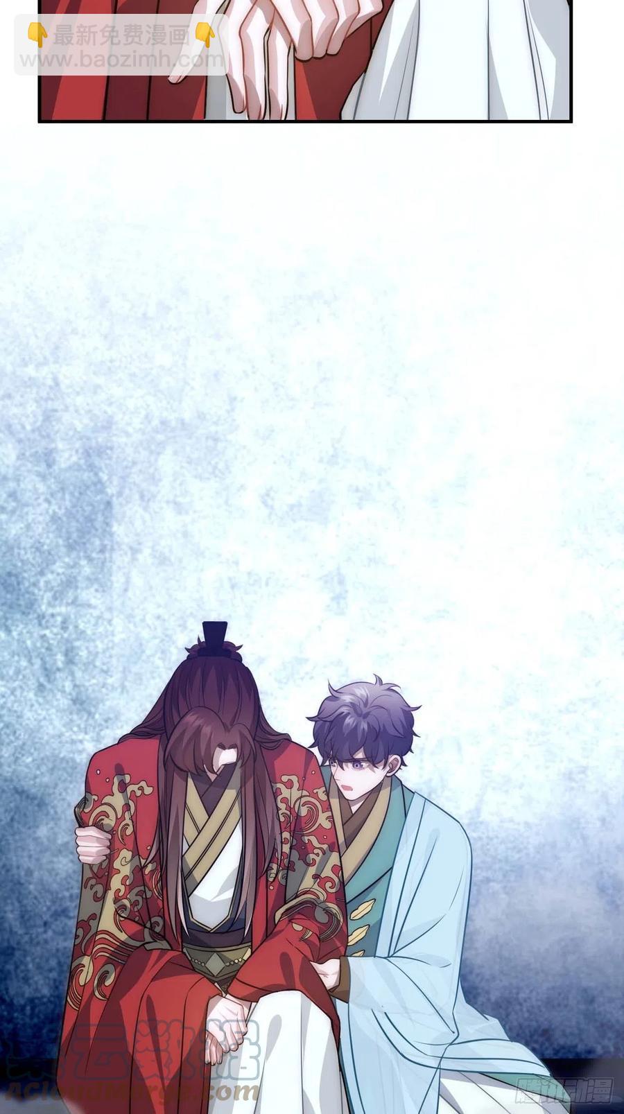 133.杀出去-第136话