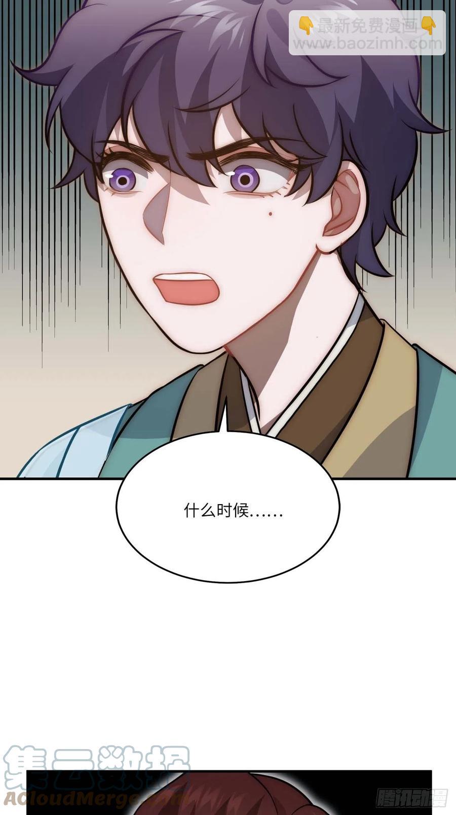 133.杀出去-第136话