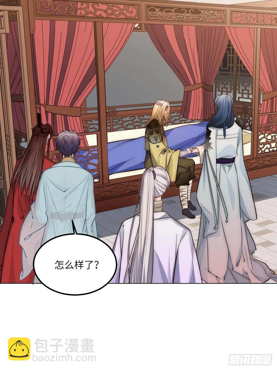 135.无药可救(1/2)-第138话