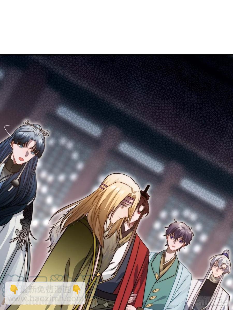 135.无药可救(1/2)-第138话