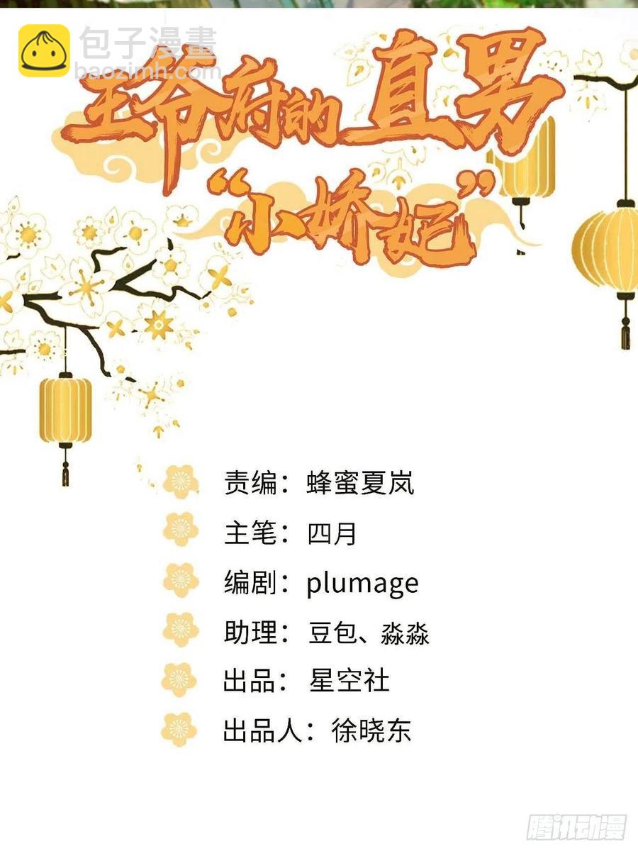 135.无药可救(1/2)-第138话