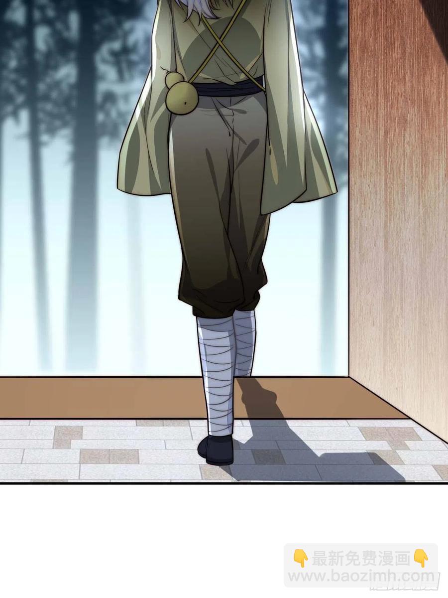 135.无药可救(1/2)-第138话