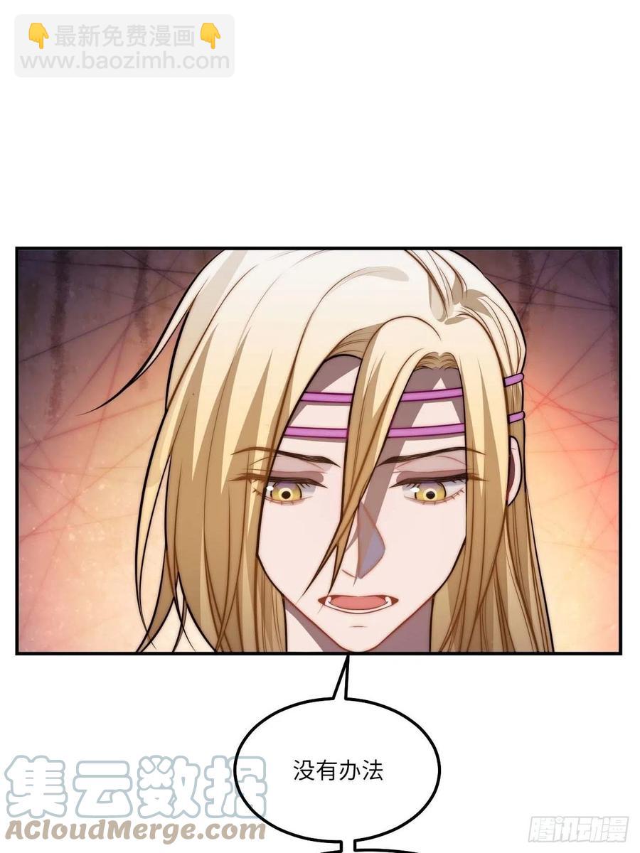 135.无药可救(1/2)-第138话