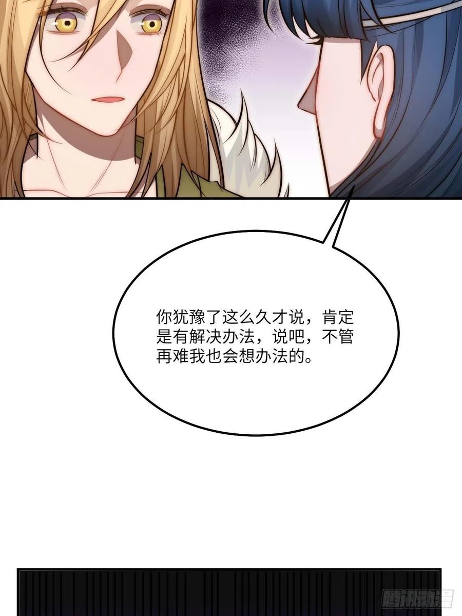 135.无药可救(1/2)-第138话