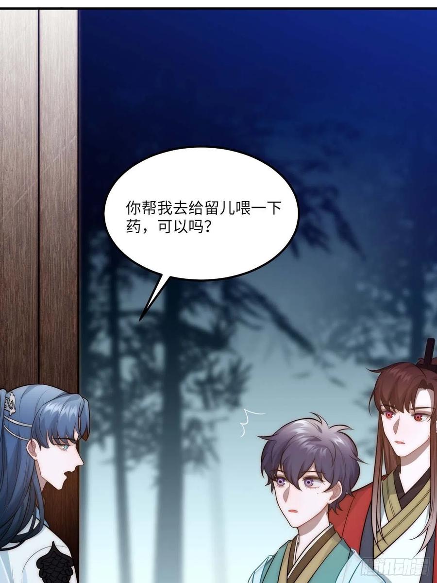 135.无药可救(1/2)-第138话