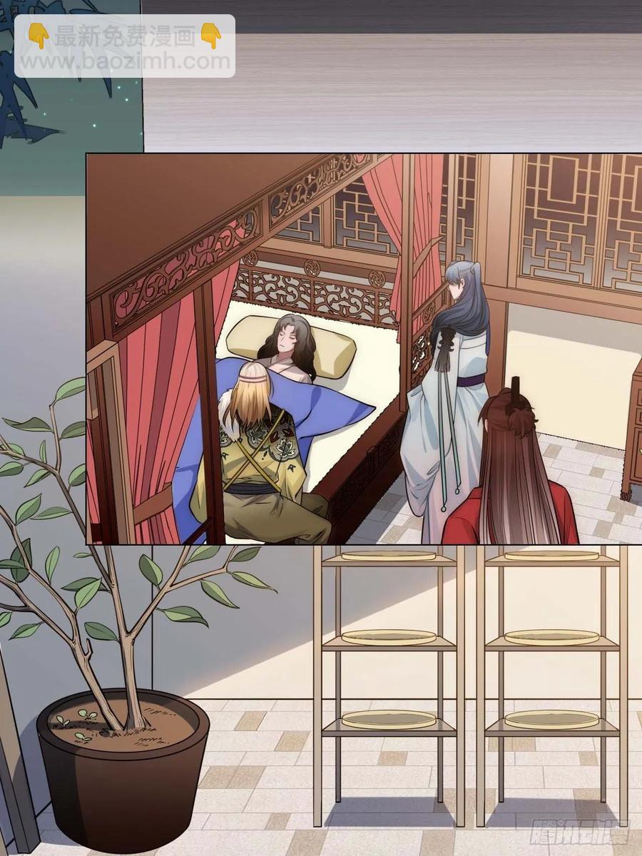 135.无药可救(1/2)-第138话