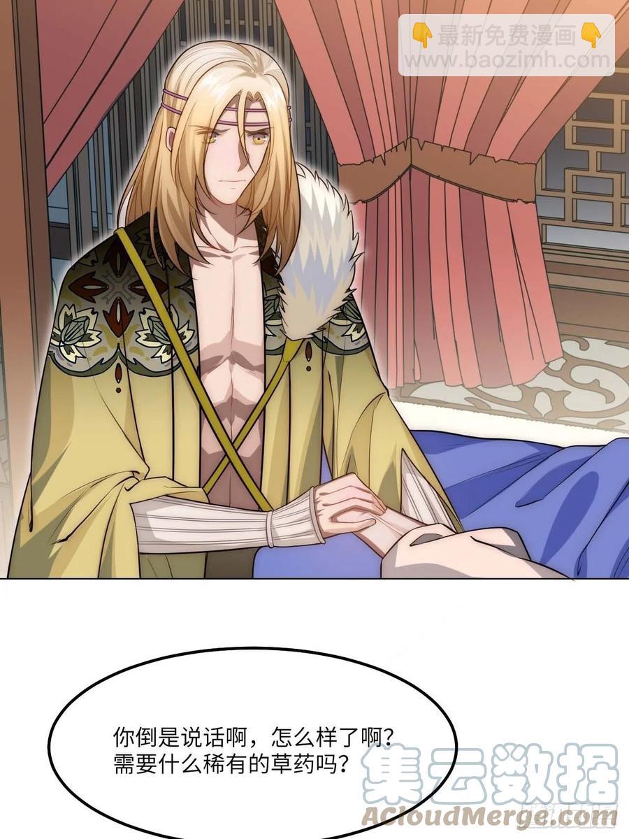 135.无药可救(1/2)-第138话