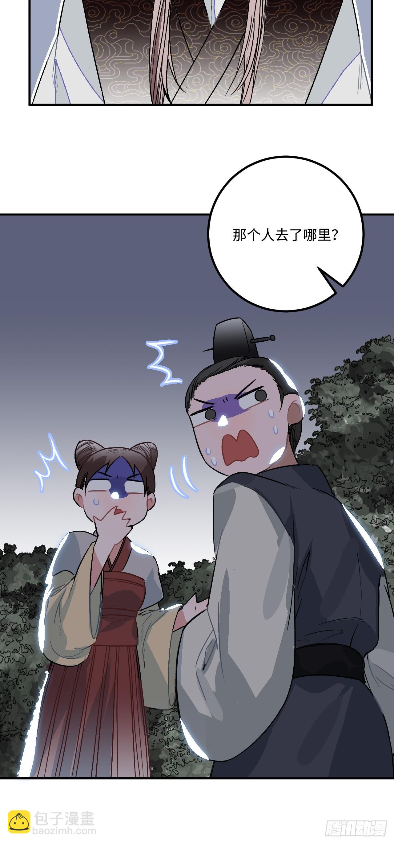 19.手动档(1/2)-第20话