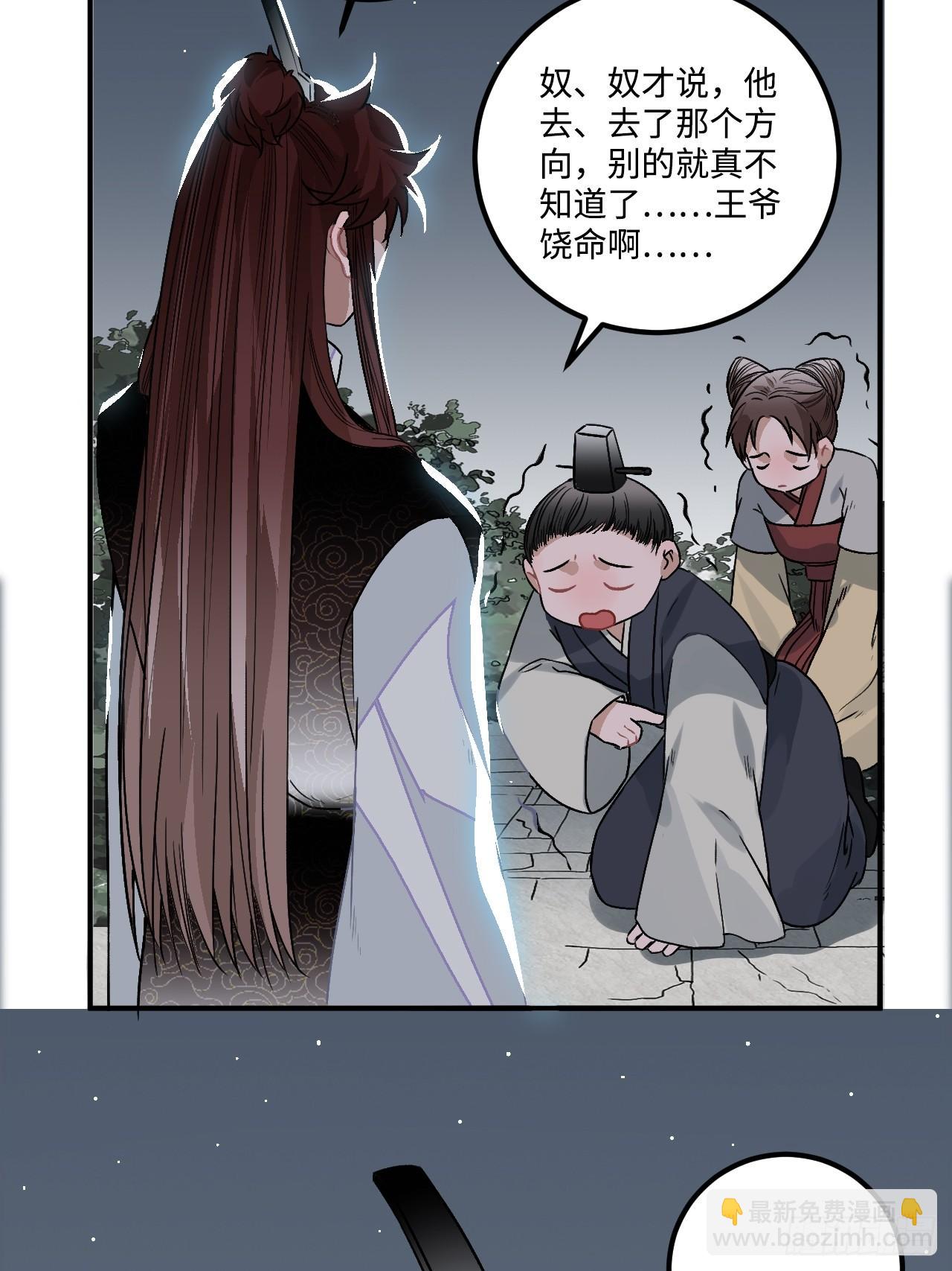 19.手动档(1/2)-第20话