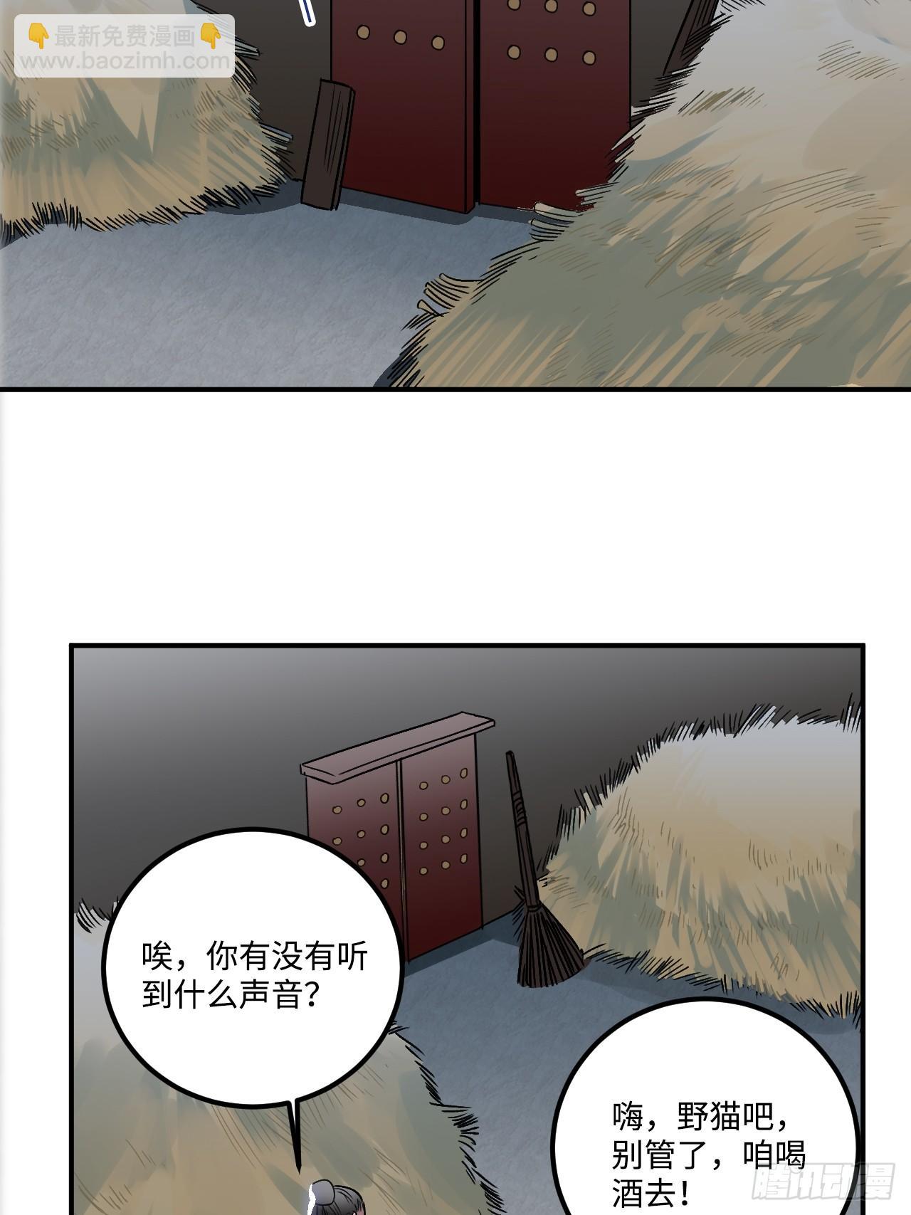 19.手动档(1/2)-第20话