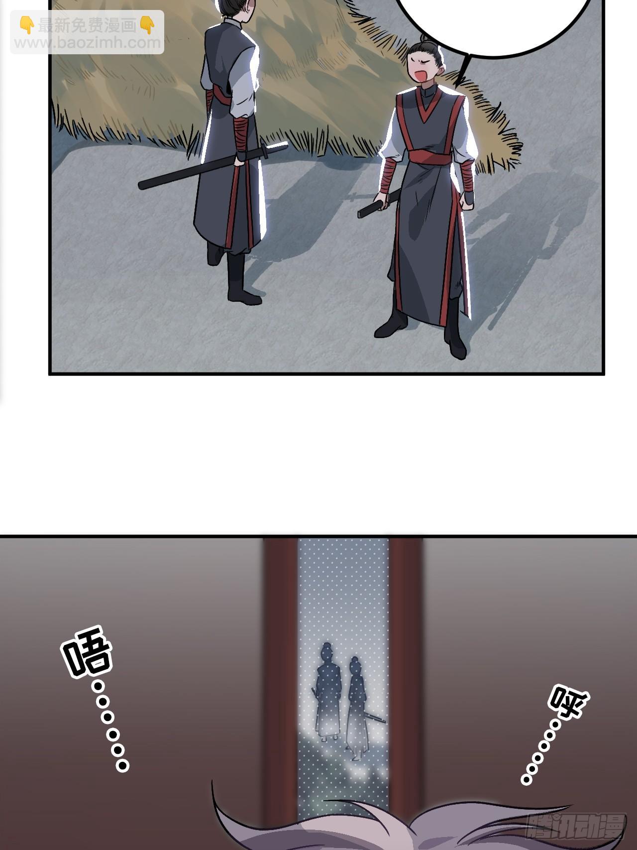 19.手动档(1/2)-第20话