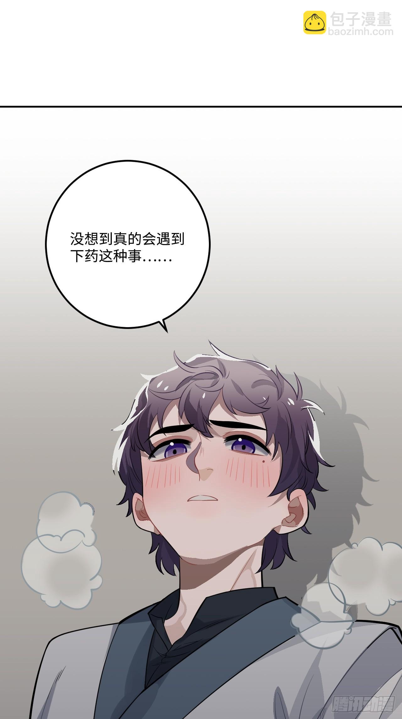 19.手动档(1/2)-第20话