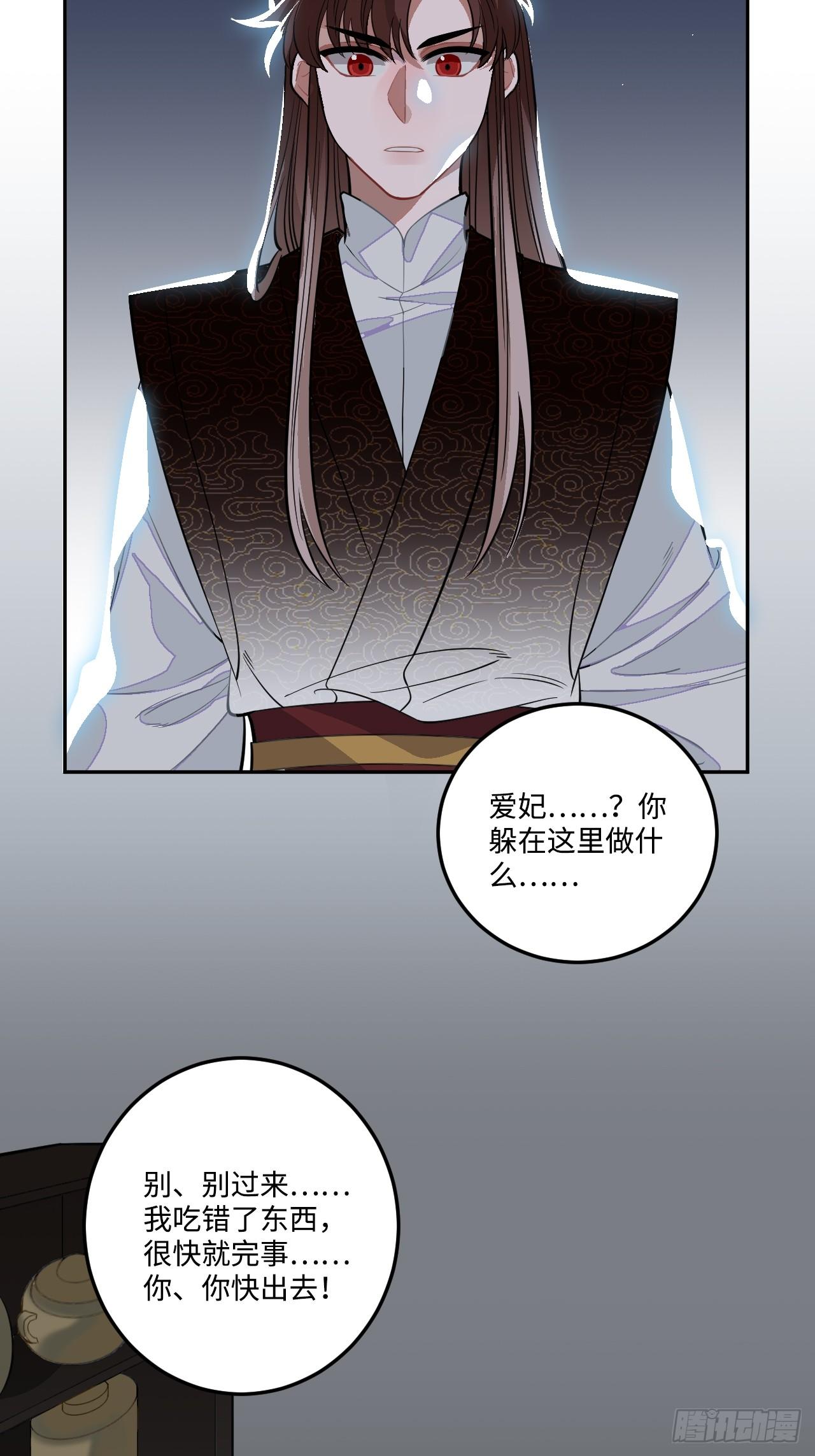 19.手动档(1/2)-第20话