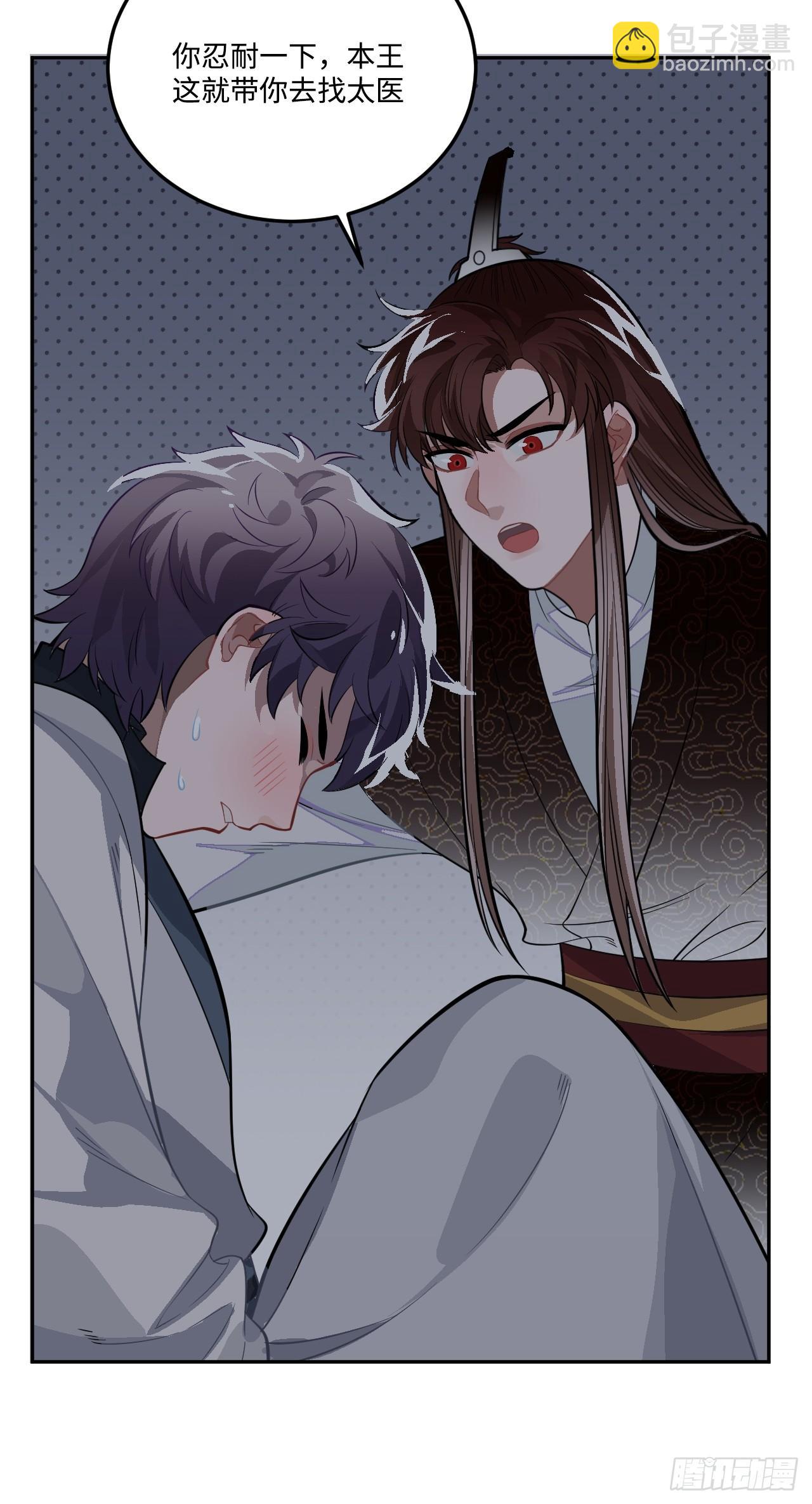 19.手动档(1/2)-第20话