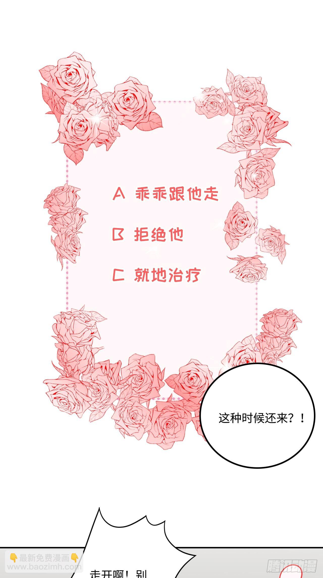 19.手动档(1/2)-第20话