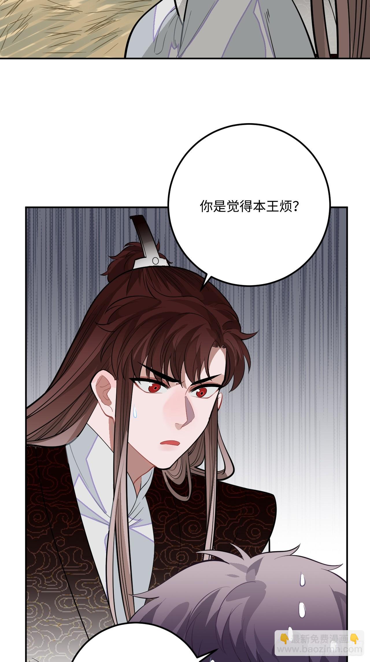 19.手动档(1/2)-第20话