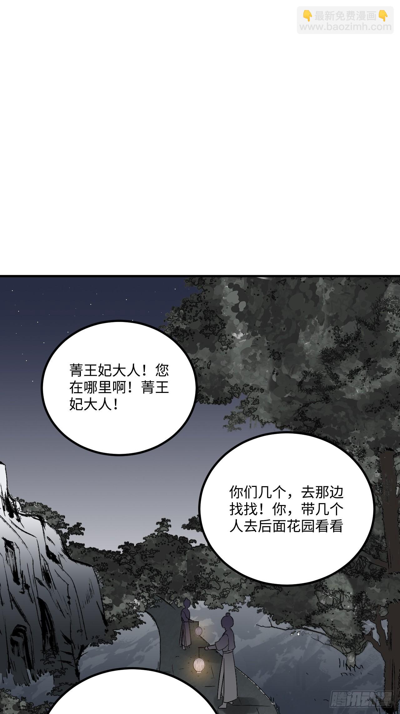 19.手动档(1/2)-第20话