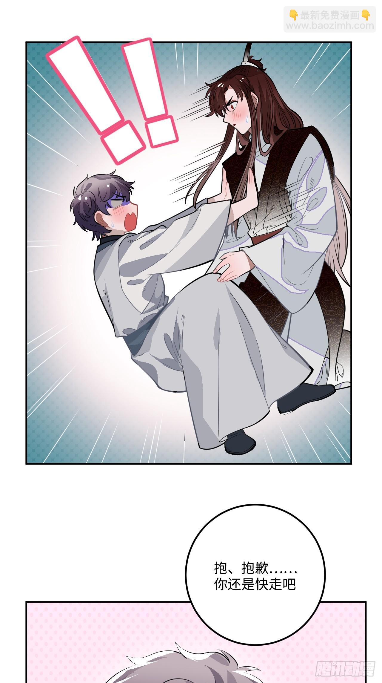 19.手动档(1/2)-第20话