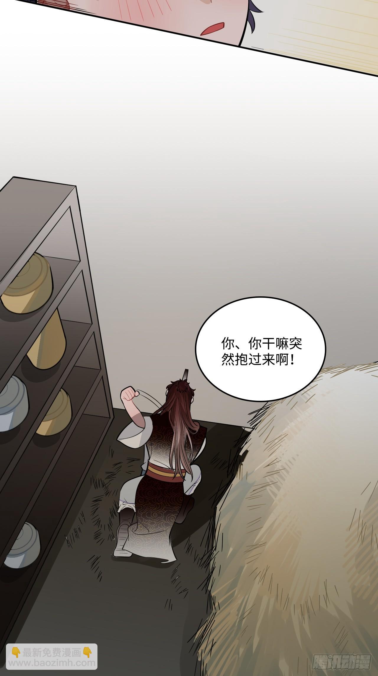 19.手动档(1/2)-第20话