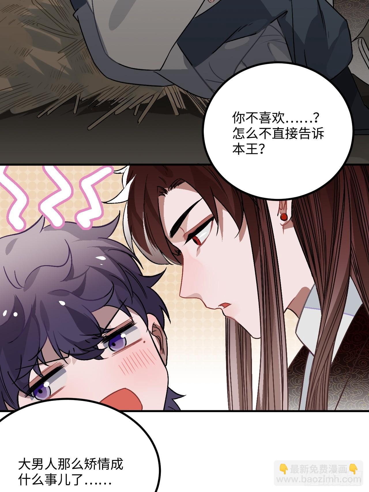 19.手动档(1/2)-第20话