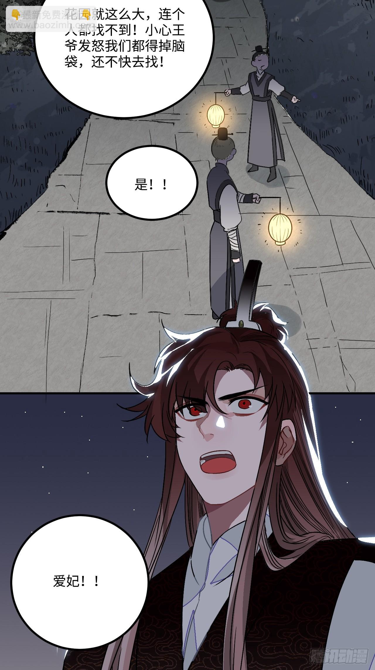 19.手动档(1/2)-第20话