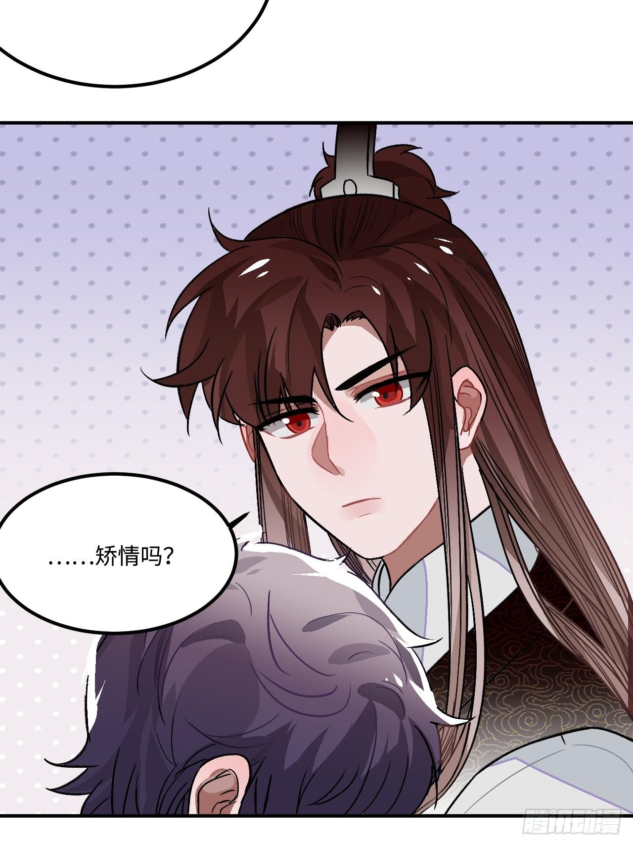 19.手动档(1/2)-第20话