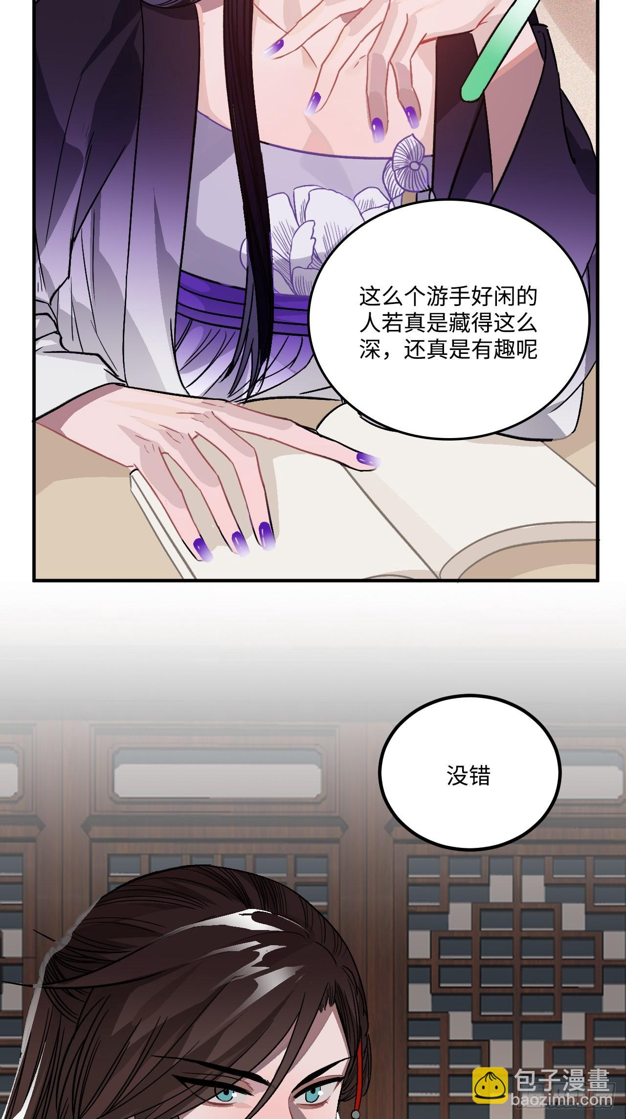 21.重逢（三天连更第二天）(1/2)-第22话