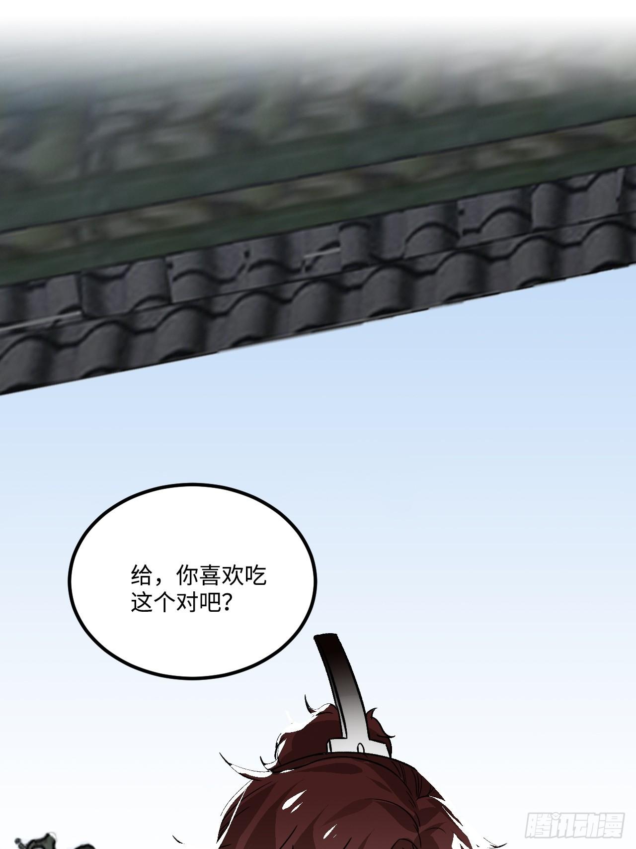 21.重逢（三天连更第二天）(1/2)-第22话