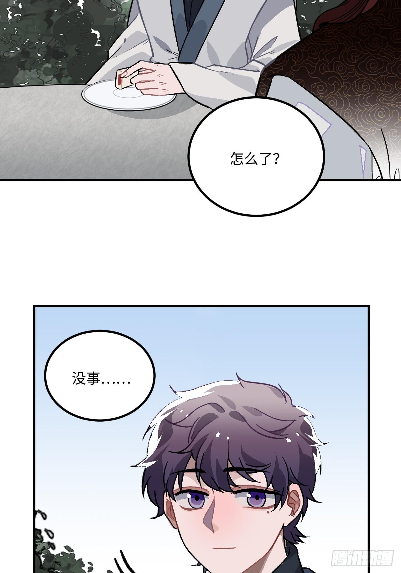 21.重逢（三天连更第二天）(1/2)-第22话