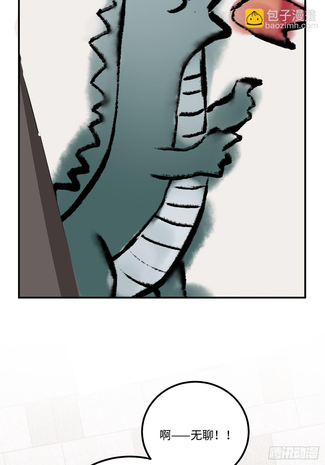 21.重逢（三天连更第二天）(1/2)-第22话