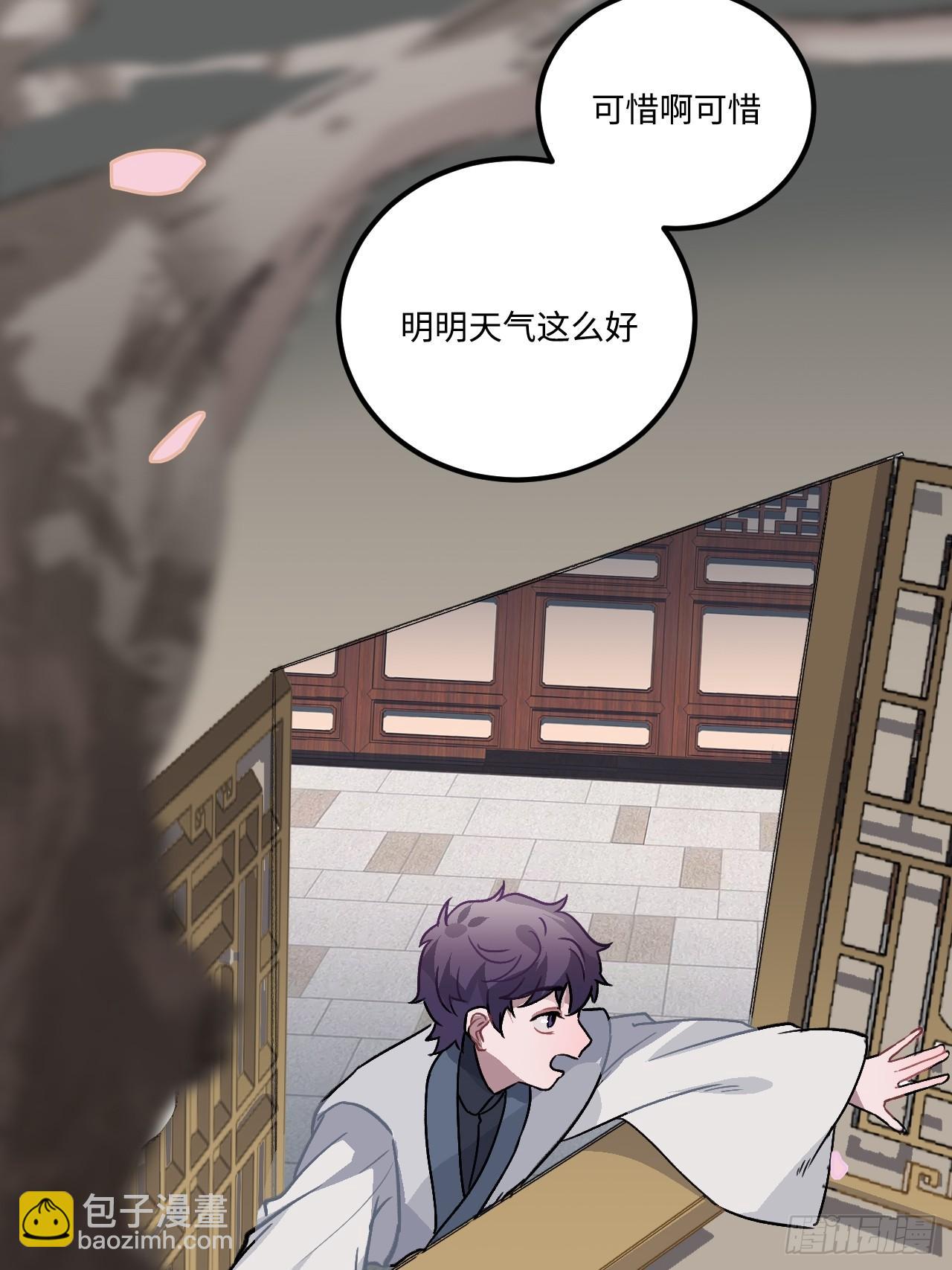 21.重逢（三天连更第二天）(1/2)-第22话