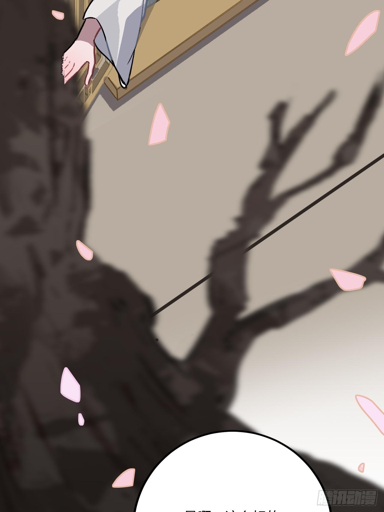 21.重逢（三天连更第二天）(1/2)-第22话