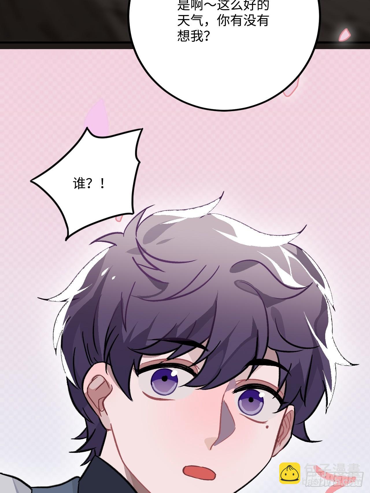 21.重逢（三天连更第二天）(1/2)-第22话